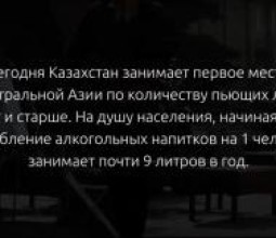 Социальный эксперимент: Готовы ли алматинцы помочь приобрести алкоголь молодому человеку, которому нет 21 года