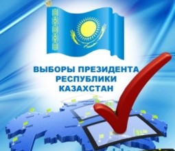 Почти 50% казахстанцев ожидает негативных сценариев в экономике после выборов - опрос.