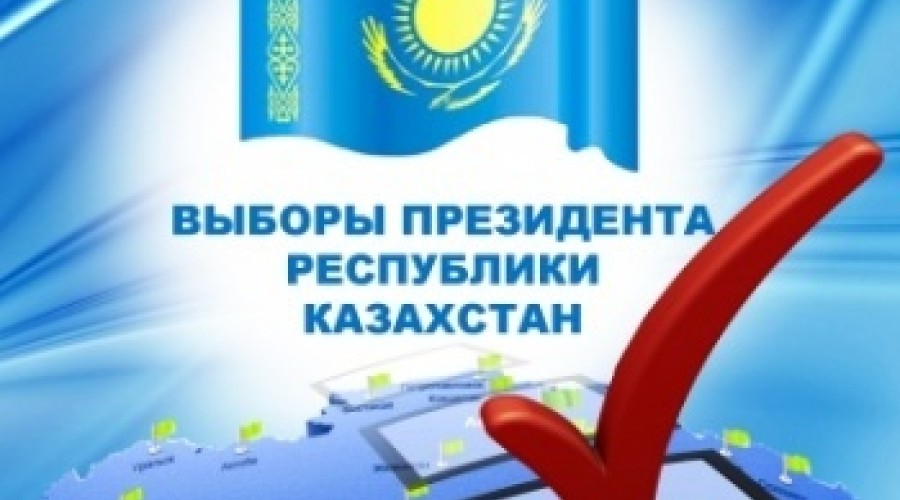Почти 50% казахстанцев ожидает негативных сценариев в экономике после выборов - опрос.