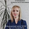 Нутрициолог ведёт приём в медцентре