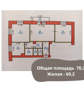 Трёхкомнатная сталинка по проспекту Независимости