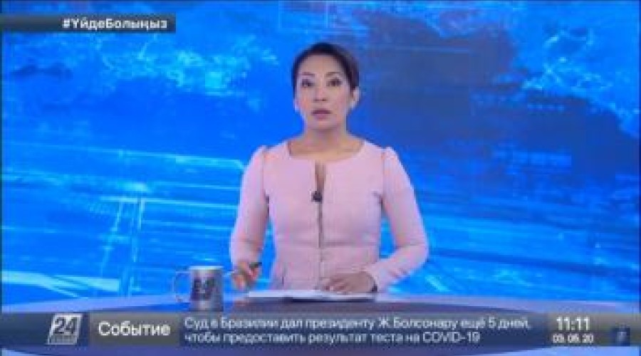 Видео о продлении режима ЧП до 24 июля рассылают казахстанцы