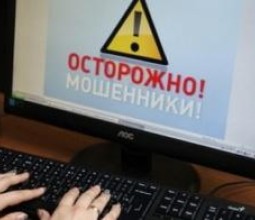 Житель Алматинской области обманул жителей ВКО на 4,6 млн тенге