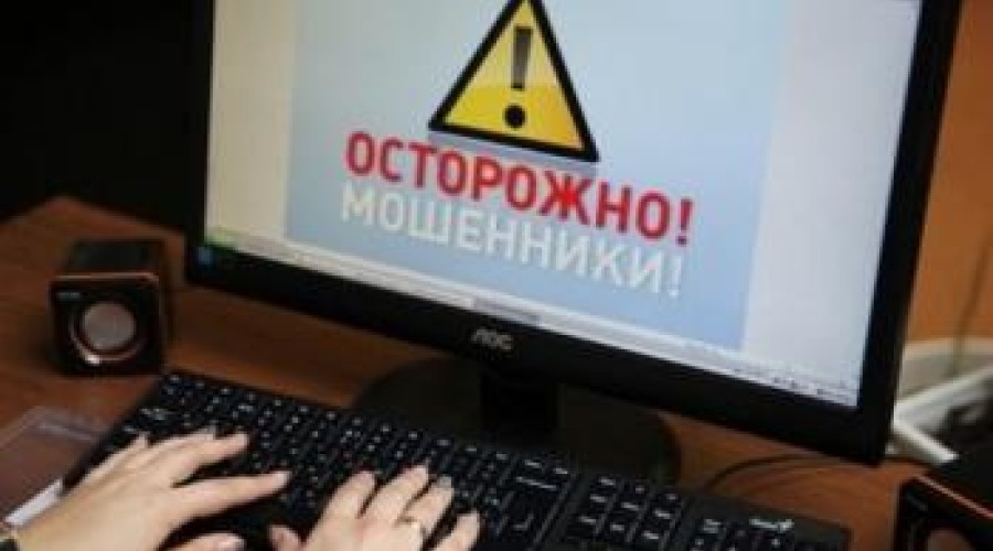 Житель Алматинской области обманул жителей ВКО на 4,6 млн тенге