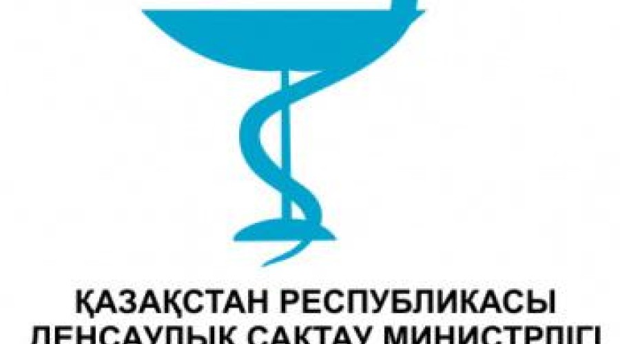 Присяга врача Республики Казахстан