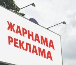 В Казахстане дорожные знаки и рекламу будут оформлять на госязыке