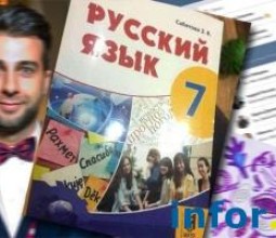 Ерлан Сагадиев рассказал о судьбе скандальных учебников