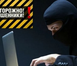 В Нацбанке предупредили казахстанцев об активизации мошенников