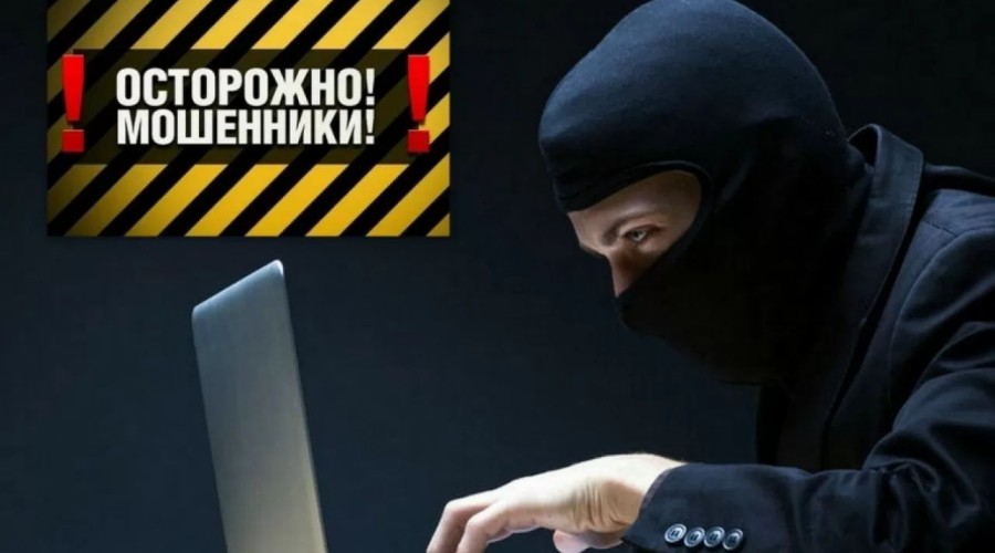В Нацбанке предупредили казахстанцев об активизации мошенников