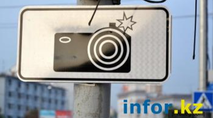 КАП МВД разъяснил применение дорожного знака «Фотовидеофиксация»