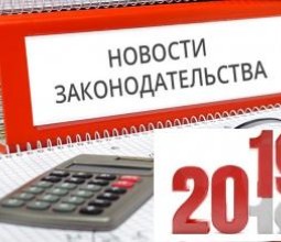 Что изменится в жизни казахстанцев с 1 января 2019 года