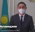 Вирус наступает на ВКО - еще один случай заражения в Усть-Каменогорске, +55 контактных