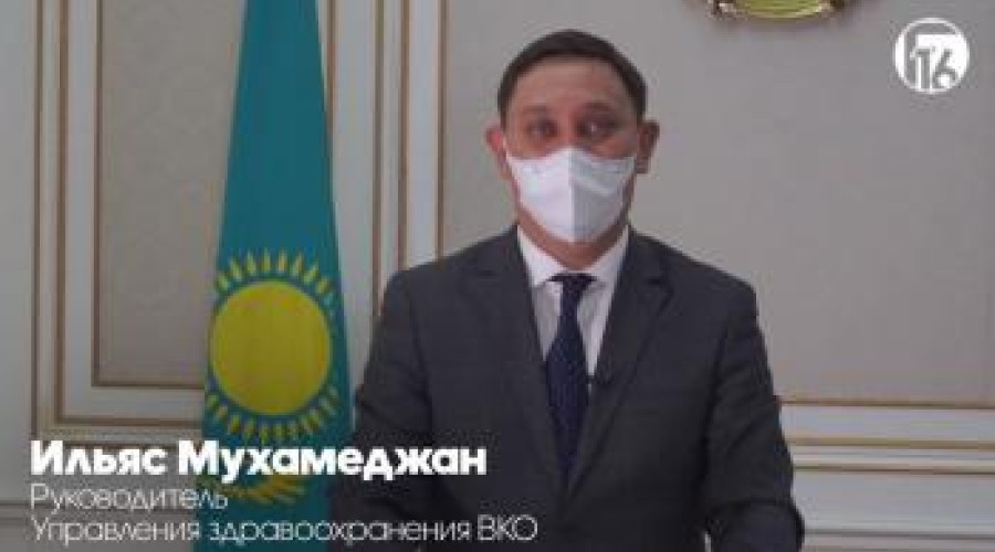 Вирус наступает на ВКО - еще один случай заражения в Усть-Каменогорске, +55 контактных