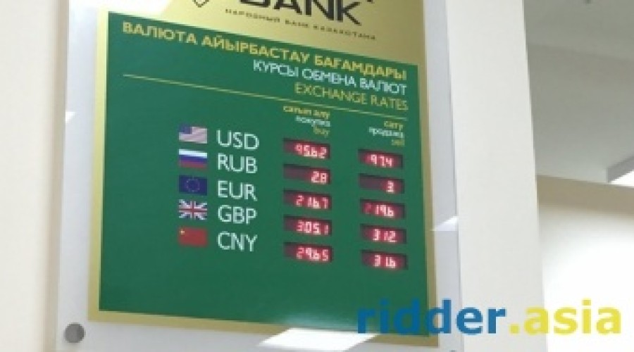 HalykFinance: девальвация на 3,5% не решит проблему переоцененности тенге