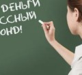 Родительские комитеты хотят запретить в казахстанских школах