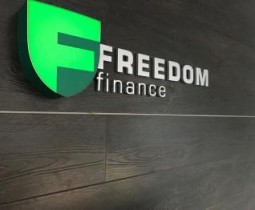 Знакомимся с freedom finance надежной брокерской компанией