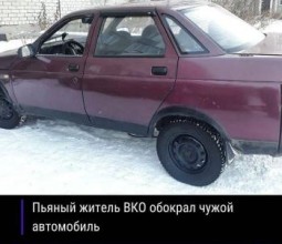 Пьяный риддерчанин обокрал автомобиль