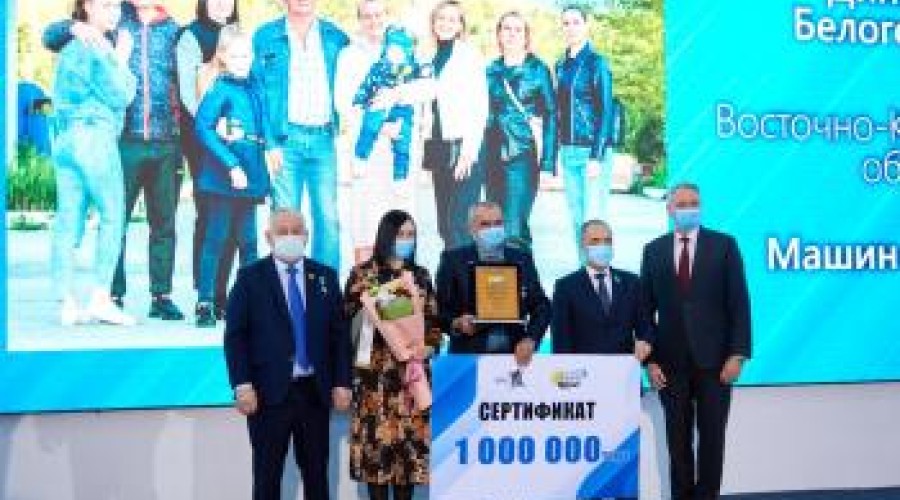 Семья из Риддера признана лучшей трудовой династией Казахстана
