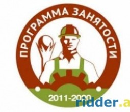 ДКЗ-2020: В Риддере сдадут многоквартирный дом для первых переселенцев из южных областей