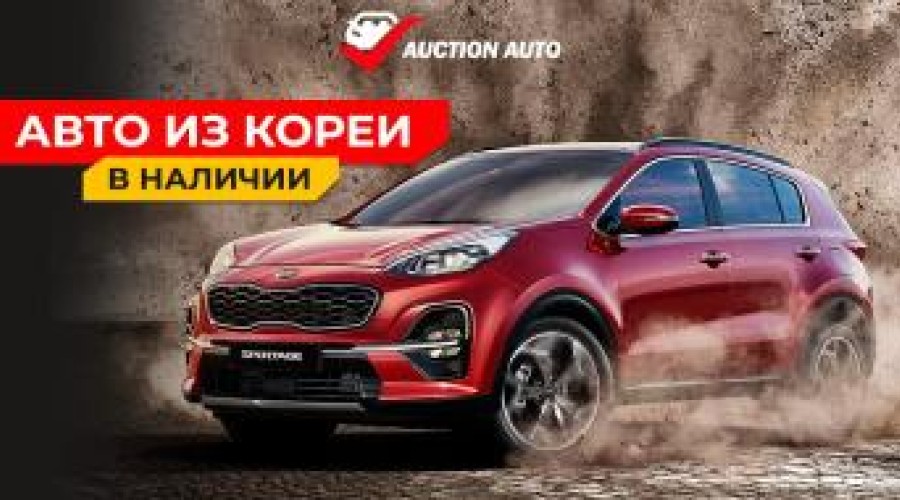 Корейские авто набирают популярность в Казахстане