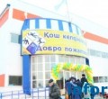 Многопрофильный спортивный комплекс открылся в Риддере