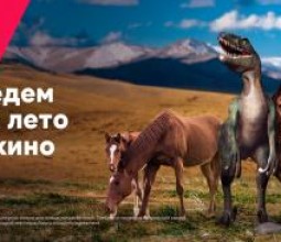 Уедем на лето в кино: онлайн-кинотеатр IVI продлил пробную подписку до 30 дней