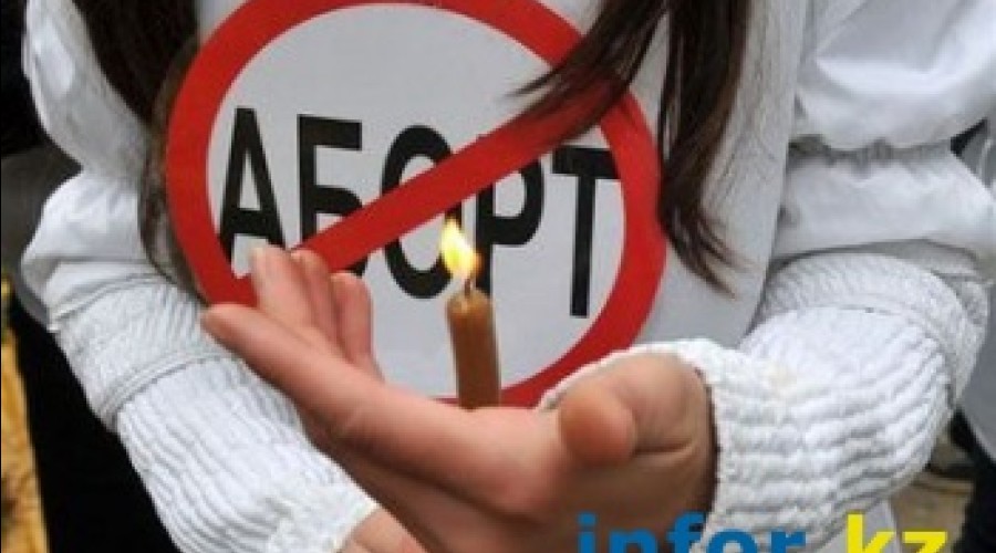 В Казахстане предложили запретить аборты.