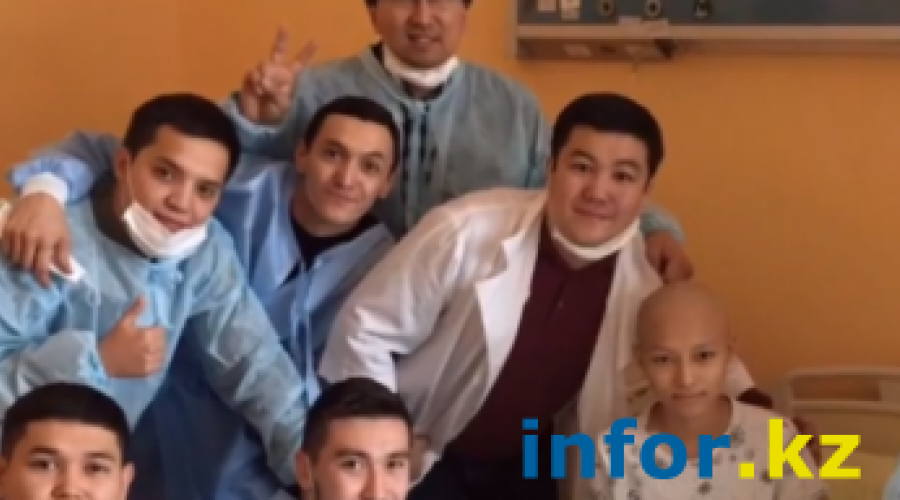 Казахстанские КВНщики исполнили мечту онкобольного мальчика