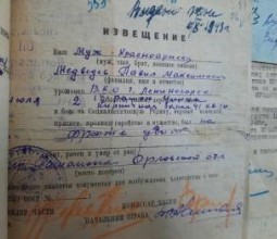 Родных разведчика, погибшего в годы ВОВ, ищут павлодарские поисковики