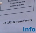 В ЕНПФ признались в многомиллиардных убытках