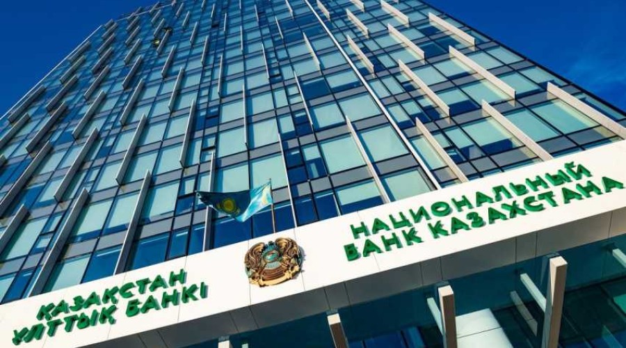 Национальный банк обратился к казахстанцам