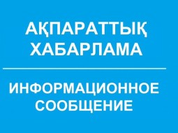 Информация по восстановлению водоснабжения города