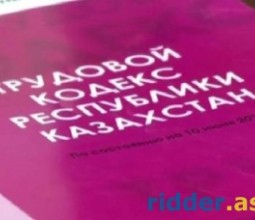 Работодателям законодательно разрешат увольнять рабочих из–за экономических проблем.