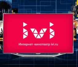 ivi запускает февральский марафон для киноманов