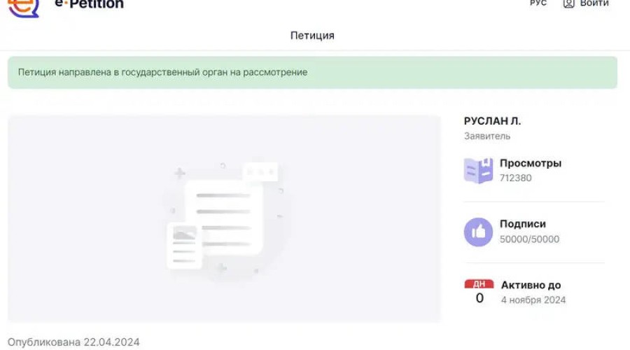 Петиция с требованием отменить перевод времени в Казахстане набрала 50 тыс. голосов
