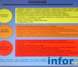 Жёлтый уровень террористической опасности объявлен по всему Казахстану