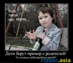 В Риддере из-за тяжелейшего опьянения в реанимацию попал 7-летний мальчик