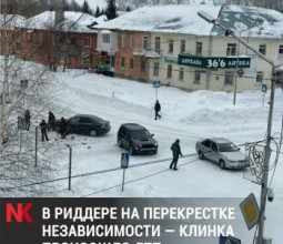 ДТП произошло в Риддере вчера днём