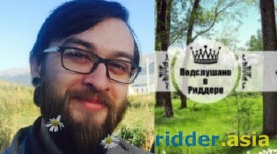 5 лет лишения свободы запросили для жителя Риддера за сепаратизм в соцсети ВКонтакте