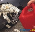 Аналитик назвал причины повышения цен на бензин.