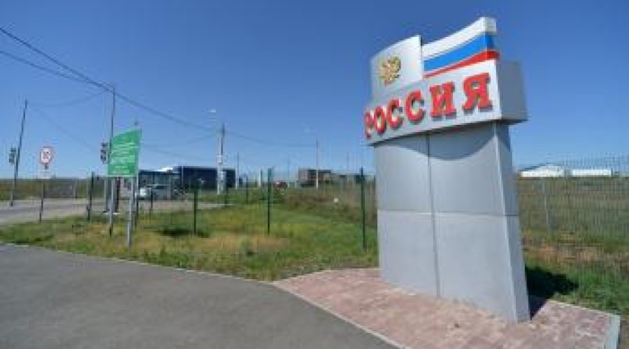 Россия снимет ограничения с 30 марта на границе с Казахстаном