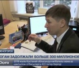 Педагогам в ВКО задолжали более 300 млн тенге