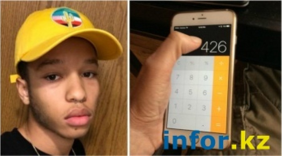 19-летний студент показал секретную функцию в iPhone