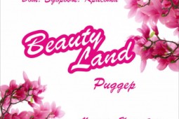 Beauty Land