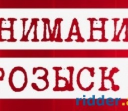 В Риддере без вести пропавшего мужчину признали умершим спустя 31 год