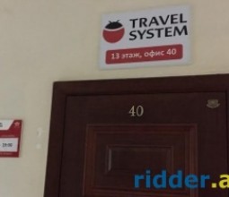 Жителям ВКО, которые прибрели путевки в Турцию у компании «Travelsystem», советуют не выезжать по ним на отдых.