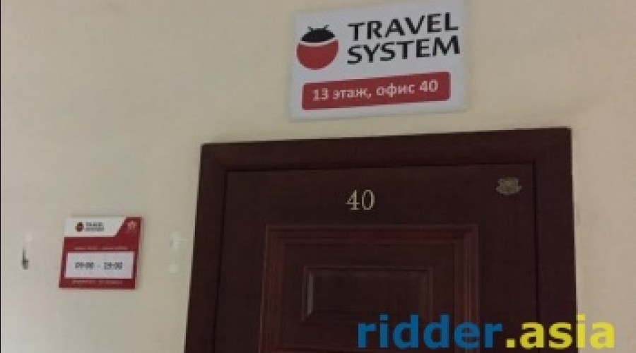Жителям ВКО, которые прибрели путевки в Турцию у компании «Travelsystem», советуют не выезжать по ним на отдых.