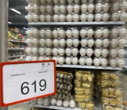 Цены на рис, хлеб, молоко и яйца перестанут регулировать в Казахстане. Правительство Казахстана планирует отказаться от госрегулирования цен на социально значимые продовольственные товары.