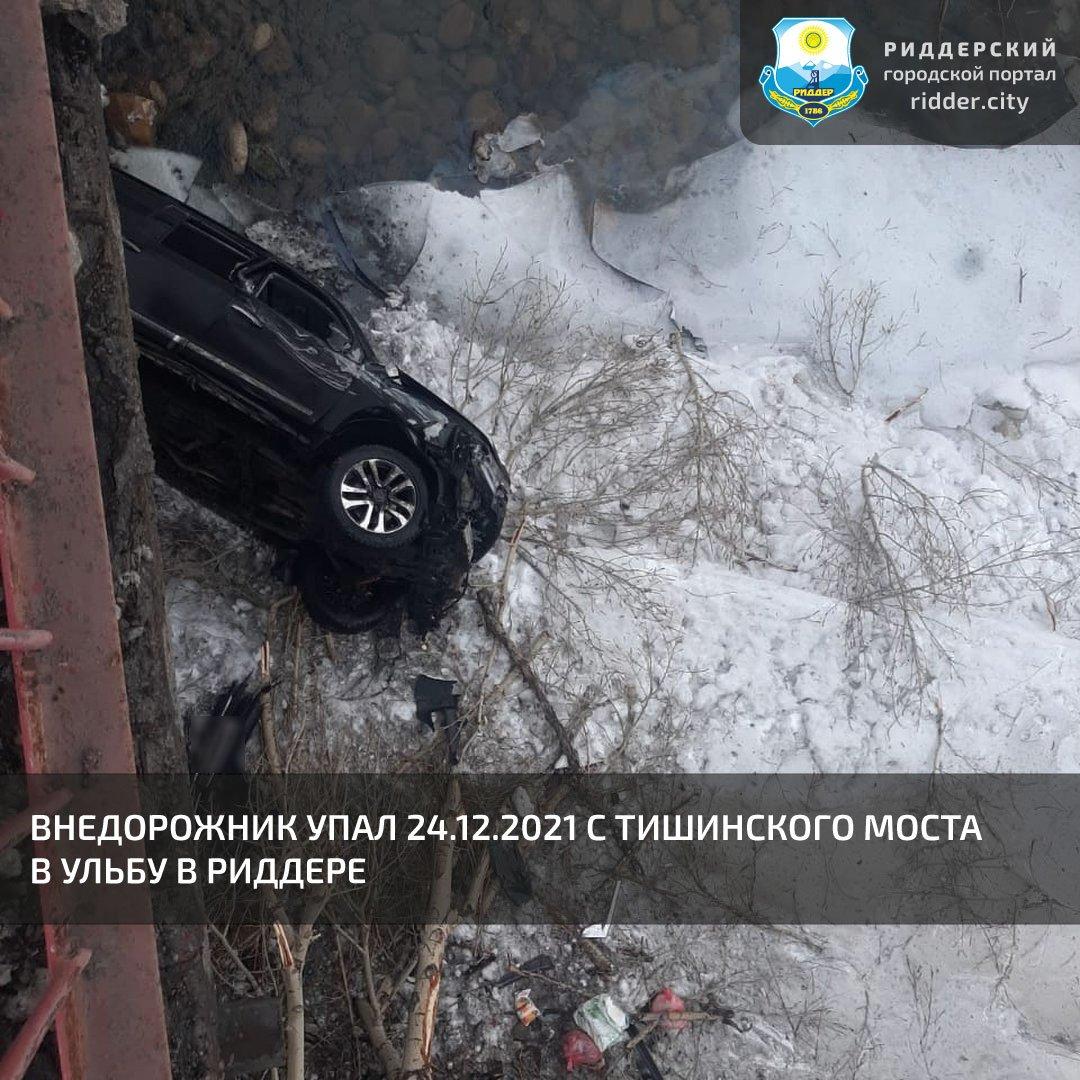 ДТП в Риддере: внедорожник упал с Тишинского моста в Ульбу